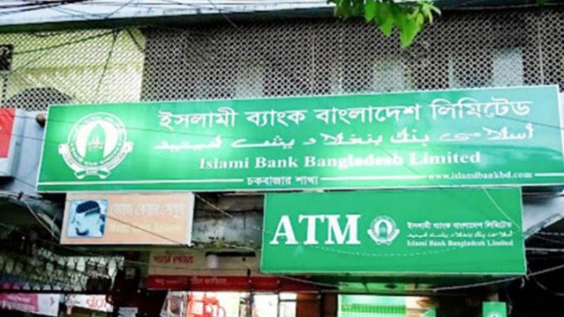 চট্টগ্রামে ব্যাংকের লকার থেকে ১৪৯ ভরি স্বর্ণ উধাও