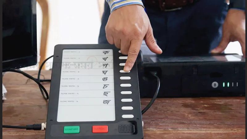 বন্ধের পথে ইসির ইভিএম প্রকল্প!