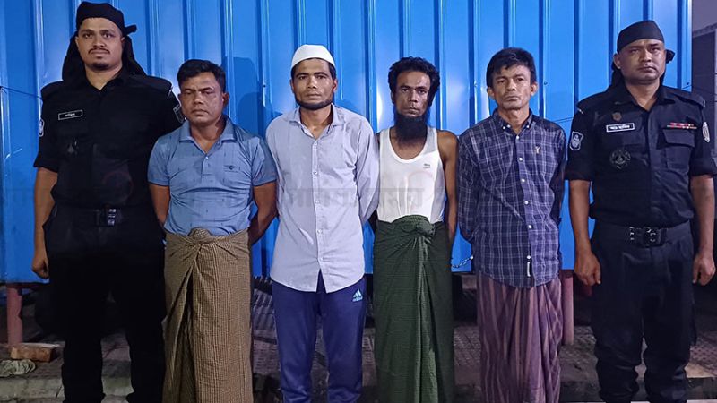 উখিয়ার রোহিঙ্গা ক্যাম্পে যৌথ অভিযানঃ ওয়ারেন্টভুক্ত ৫ রোহিঙ্গা গ্রেফতার