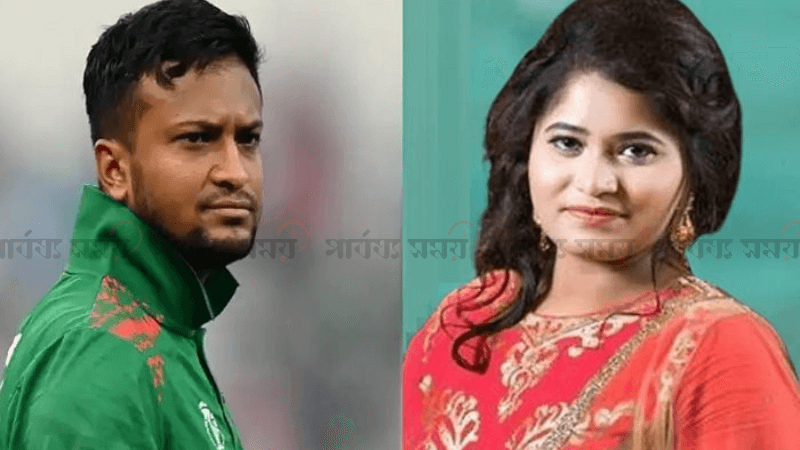 ভারতে বেটিং কেলেঙ্কারির তদন্তে উঠে এলো সাকিবের বোনের নাম