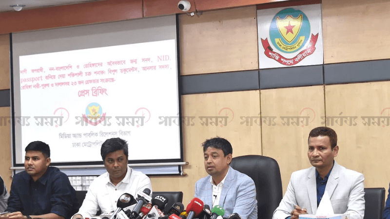 ৩ মাসে ১৪৩ রোহিঙ্গার হাতে বাংলাদেশি পাসপোর্ট, আটক ২৩
