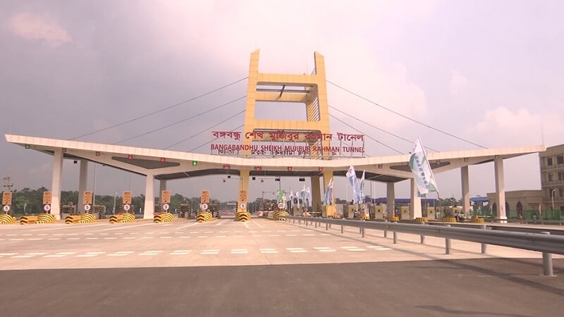 বঙ্গবন্ধু টানেল: দুই সপ্তাহে টোল আদায় ২ কোটি ২৪ লাখ টাকা