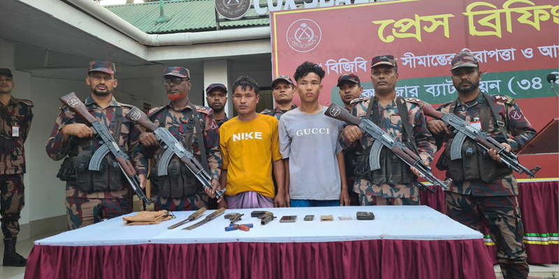 বান্দরবান সীমান্তে অস্ত্র ও গুলিসহ মিয়ানমারের যুবক আটক