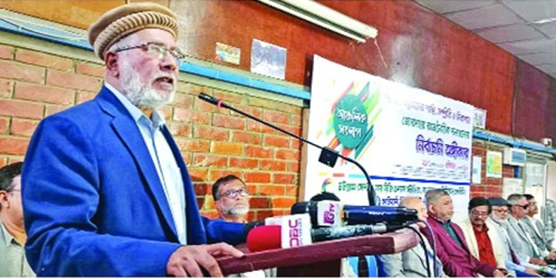 'পার্বত্য চট্টগ্রামের সম্প্রীতি ও নিরাপত্তায় রাজনৈতিক দলের অঙ্গীকার জরুরি'