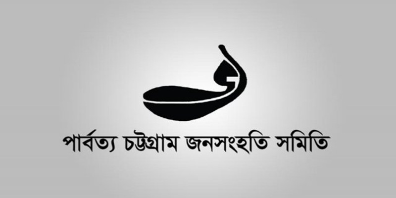 আবার জাতীয় নির্বাচনে ফিরছে জেএসএস
