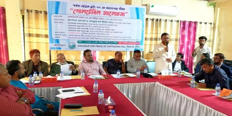 রাঙামাটিতে পার্বত্য চট্টগ্রাম চুক্তি নিয়ে গোলটেবিল বৈঠক অনুষ্ঠিত