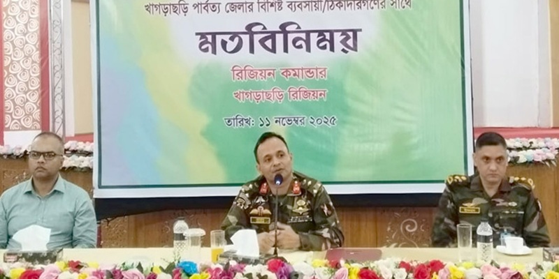 চাঁদার অর্থে ভারত-মিয়ানমার থেকে অস্ত্র আনছে সশস্ত্র গোষ্ঠী: ব্রি. জে. হাসান মাহমুদ