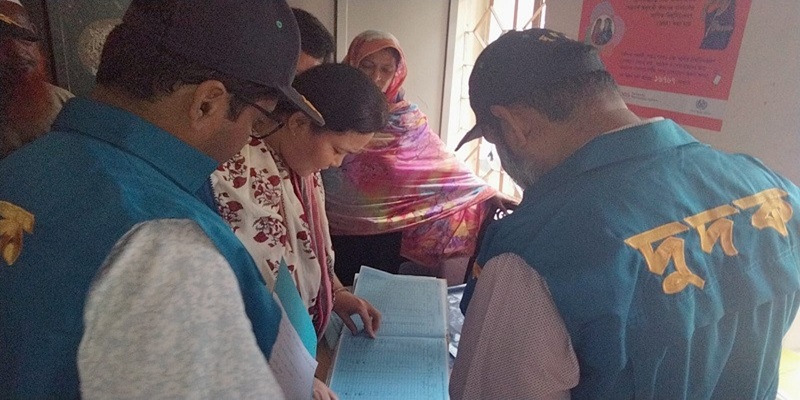 বরকল উপজেলা স্বাস্থ্য কমপ্লেক্সে দুদকের অভিযান
