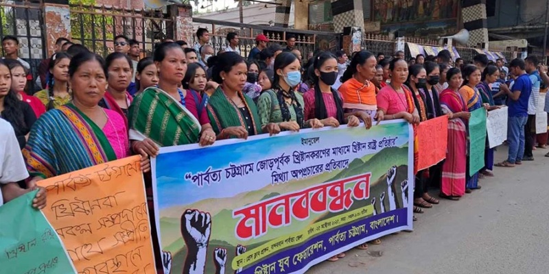খ্রিস্টানদের বিরুদ্ধে 'অপপ্রচারের' প্রতিবাদে বান্দরবানে মানববন্ধন