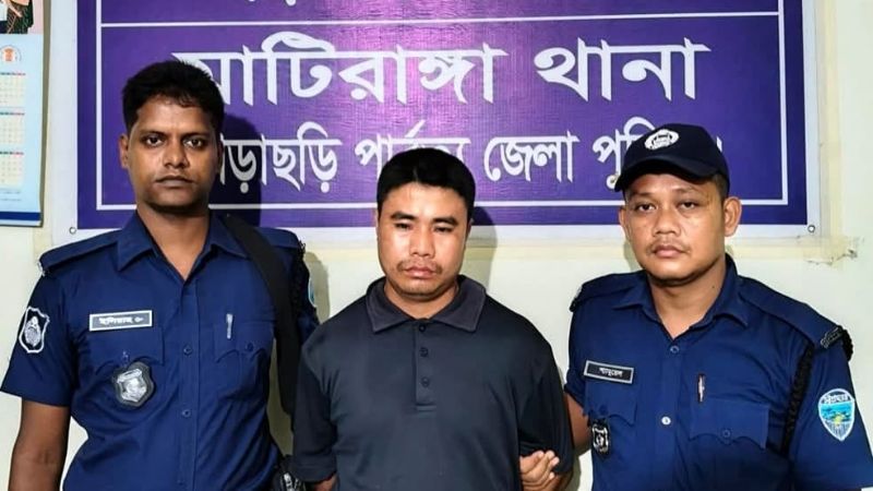 মাটিরাঙ্গায় চাকমা নারী অপহরণের পর ধর্ষণ, সেনাবাহিনীর হাতে আটক অভিযুক্ত