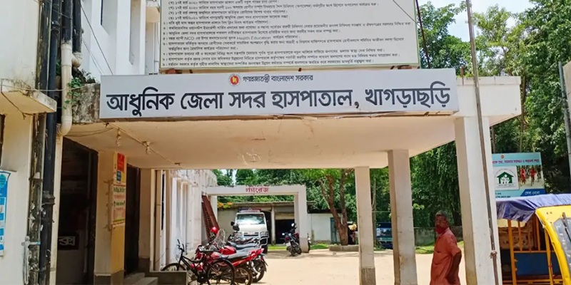 খাগড়াছড়ি হাসপাতালে ২০ দিনে ১২ শিশুর মৃত্যু