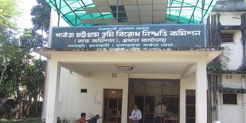 পার্বত্য চট্টগ্রাম ভূমি বিরোধ নিষ্পত্তি কমিশনের অগ্রগতি নিয়ে বিশেষ সভা