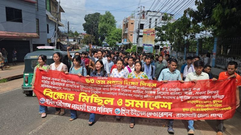 ৫ শতাংশ কোটার দাবিতে পাহাড়ে বিক্ষোভ