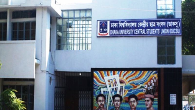 ডাকসু’তে পাহাড়ি শিক্ষার্থীদের জয়ে পার্বত্য চট্টগ্রাম সমিতি ঢাকার অভিনন্দন