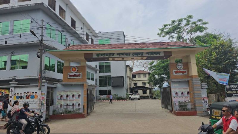রাঙ্গামাটিতে সাবেক নির্বাহী প্রকৌশলীসহ ৯ জনের বিরুদ্ধে পরোয়ানা