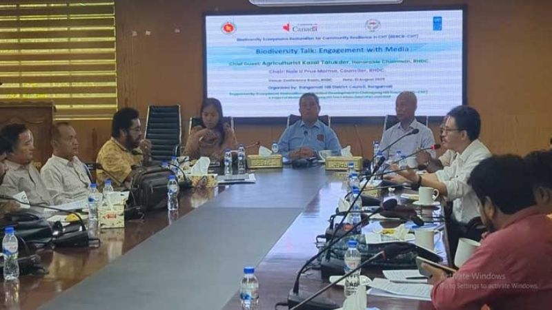 পার্বত্য চট্টগ্রামে জীববৈচিত্র্য রক্ষায় তিন বছরের প্রকল্প শুরু
