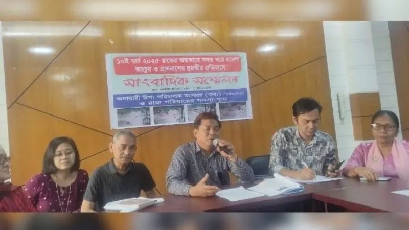 বোমাং সার্কেল চীফ পরিবারে ভূমি বিরোধ তুঙ্গে, হলো সংবাদ সম্মেলন