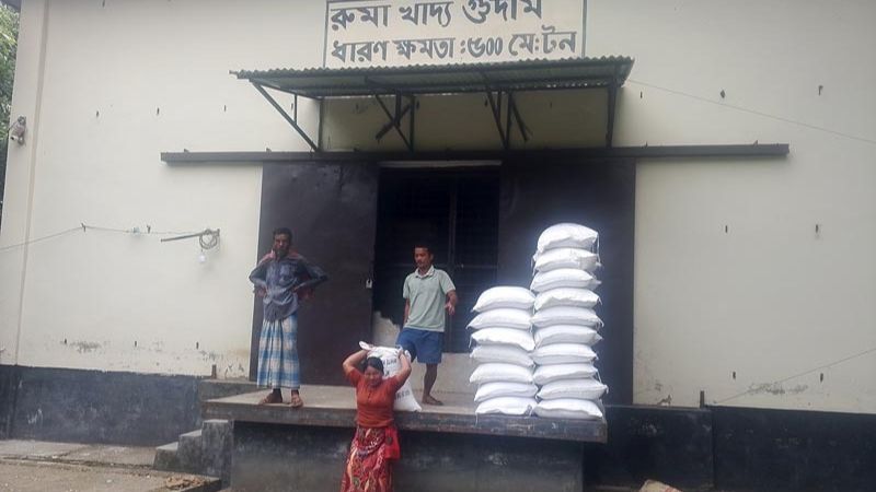 রুমায় ভি.ডব্লিউ.বি. চাল পাচ্ছেন না দুঃস্থ নারীরা