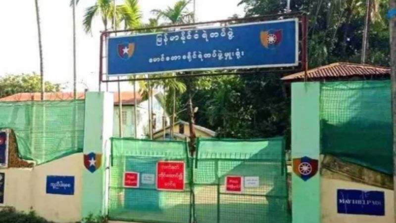 মুক্তিপণ নিয়ে ১৭ রোহিঙ্গা পরিবারকে বাংলাদেশে পাঠাল আরাকান আর্মি