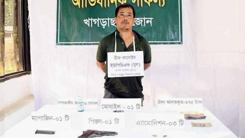 হাইকোর্ট থেকে জামিন পেলেন অস্ত্রসহ আটক ইউপিডিএফের কালেক্টর