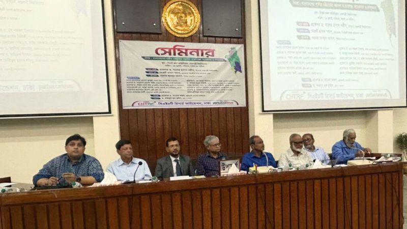 পার্বত্য চট্টগ্রামের সংকট নিরসনে ১০ দফা সুপারিশ