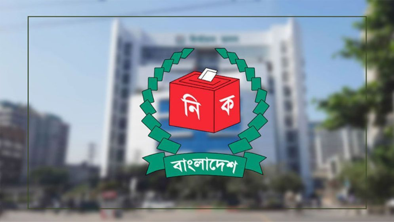 ইসির ওয়েবসাইট থেকে মুছে ফেলা হলো ‘নৌকা’ প্রতীক