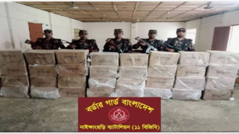 নাইক্ষ্যংছড়িতে জব্দ ১ লাখ ১৪ হাজার প্যাকেট বার্মিজ সিগারেট