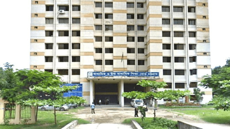 চট্টগ্রাম বোর্ডে পাসের হার কমেছে, কিন্তু বেড়েছে জিপিএ-৫
