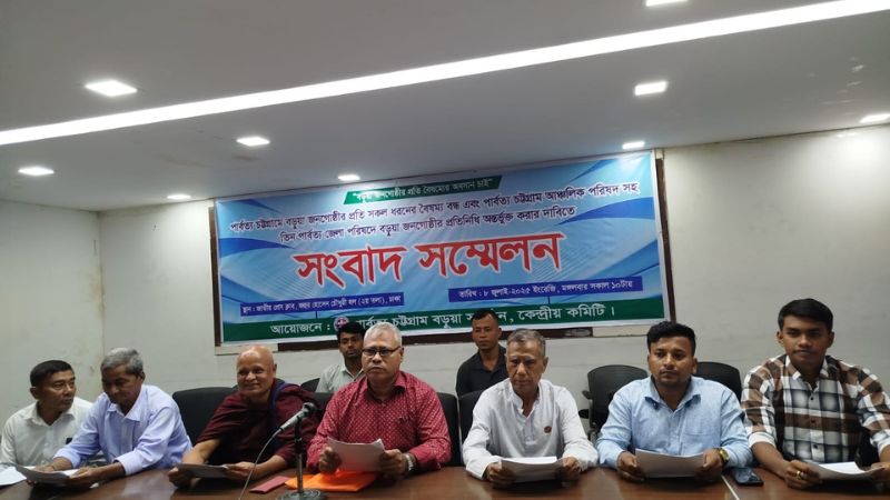 প্রেসক্লাবে বড়ুয়া নেতারা: চুক্তিতে ৩ জনগোষ্ঠী লাভবান, বাকীদের কী দোষ?