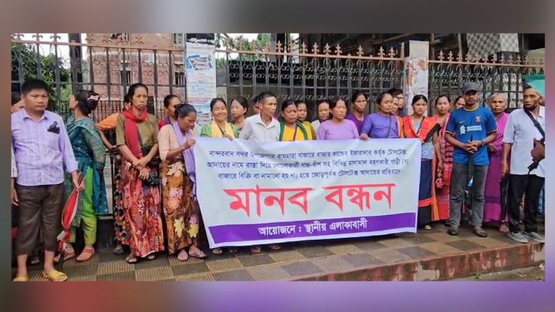 যুবদল নেতার ‘জোরপূর্বক টোল আদায়’, স্থানীয়দের প্রতিবাদে ইজারা বাতিল