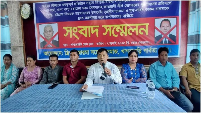 সুপ্রদীপ ও কংকনের অপসারণ না হলে পার্বত্য চট্টগ্রামে অবরোধের হুমকি