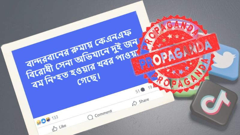 সেনা অভিযানে নিহত কেএনএ সন্ত্রাসীদের 'নিরীহ বম' সাজানোর অপতৎপরতা!