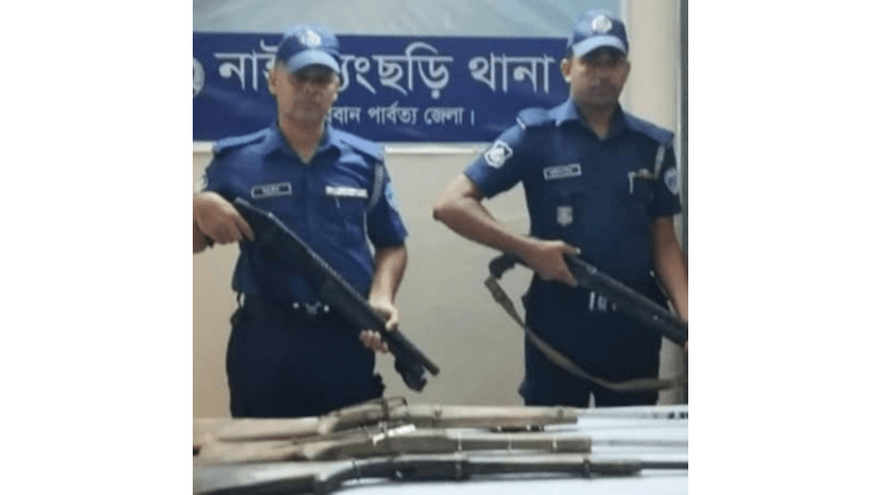 নাইক্ষ্যংছড়িতে পরিত্যক্ত অবস্থায় তিনটি অবৈধ বন্দুক উদ্ধার