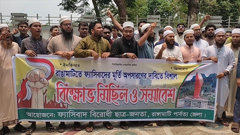 রাঙামাটিতে বঙ্গবন্ধুর ভাস্কর্য অপসারণে ৪৮ ঘণ্টার আলটিমেটাম