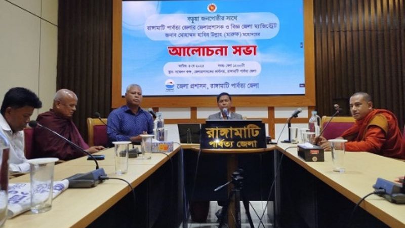বড়ুয়া জনগোষ্ঠী পাহাড়ে বৈষম্যের শিকার: রাঙ্গামাটি জেলা প্রশাসক