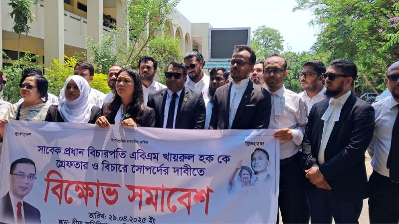 বিচারপতি খায়রুল হককে গ্রেপ্তার দাবিতে বান্দরবানে ৪৮ ঘণ্টার আল্টিমেটাম