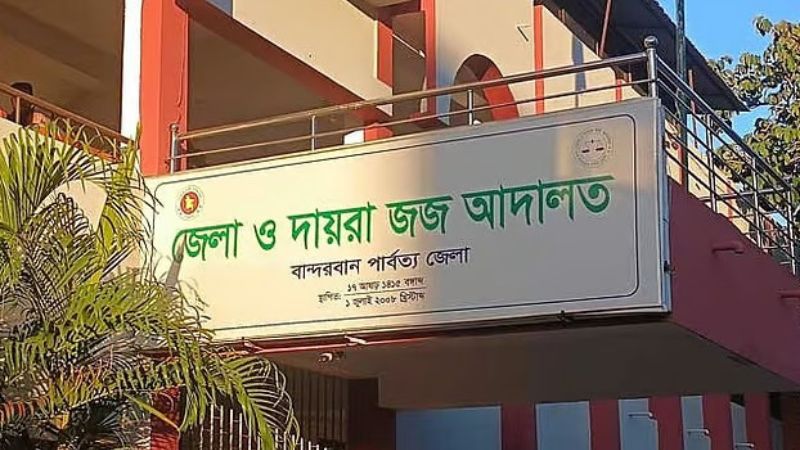 রং নাম্বারে প্রেমের ফাঁদে ফেলে ধর্ষণ, ৪ জনের যাবজ্জীবন