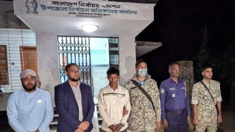 রোহিঙ্গা স্ত্রীকে ভোটার করতে মিথ্যা তথ্য, ইউপি সদস্যের কারাদণ্ড