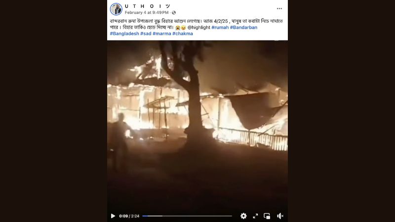 শর্টসার্কিট থেকে বৌদ্ধবিহারে আগুন, 'সাম্প্রদায়িক হামলা' দাবি করে ফেসবুকে গুজব