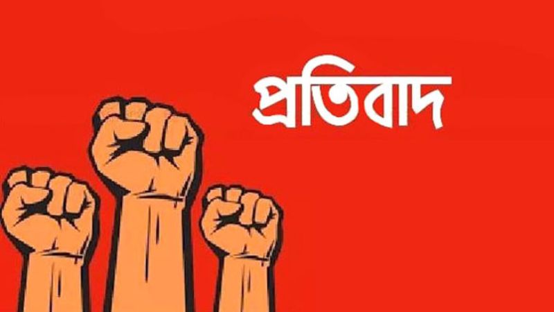 চাঁদা না পেয়ে মোবাইল নেটওয়ার্ক বিচ্ছিন্ন করায় ইউপিডিএফের বিরুদ্ধে প্রতিবাদ