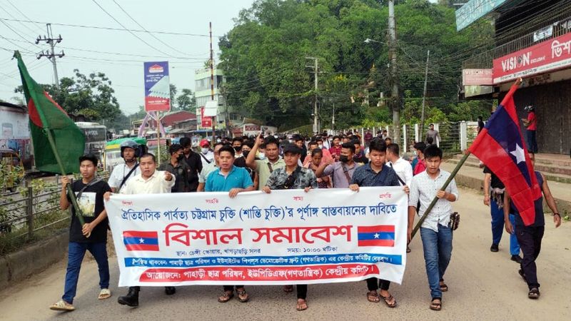 পার্বত্য চুক্তির পূর্ণাঙ্গ বাস্তবায়ন চেয়ে বিক্ষোভ খাগড়াছড়িতে
