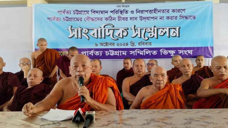 'কঠিন চীবরদান' উদযাপনের নীতিগত সিদ্ধান্ত ভিক্ষুদের
