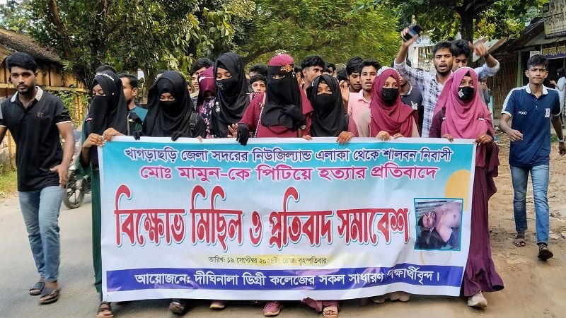 হত্যার পর 'চোর' দাবি করছে উপজাতিরা, বাঙালি যুবকের লাশ নিয়ে বিক্ষোভ