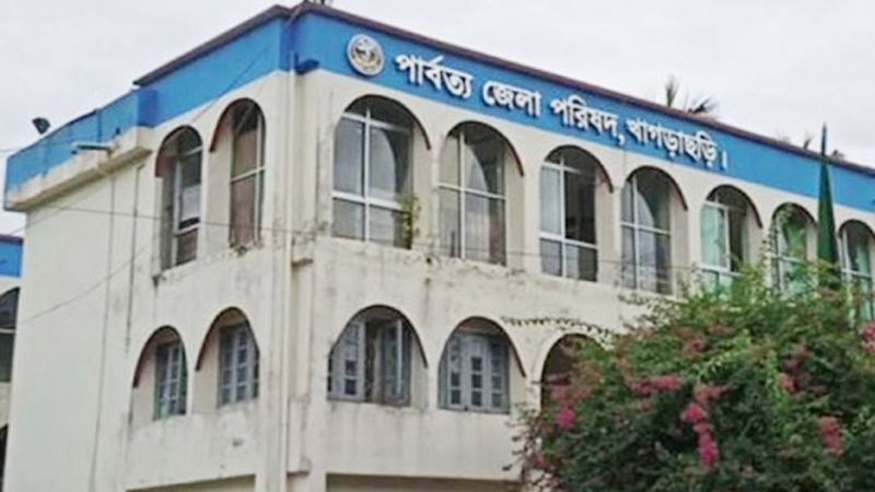 ৯০ বছরের ‘বাজার ফান্ড’ ঋণ বন্ধ, বিপাকে পার্বত্যের ব্যবসায়ীরা