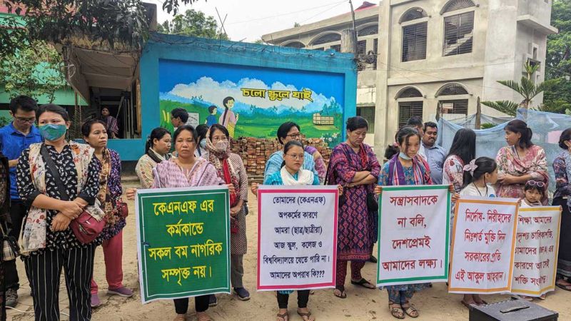 বান্দরবানে মানববন্ধন : সাধারণ বমদের কেএনএফ বর্জনের ঘোষণা