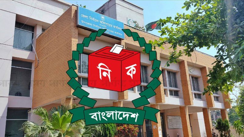 উপজেলা নির্বাচনে রাঙ্গামাটিতে চেয়ারম্যান প্রার্থী ১৩