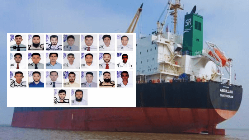 এমভি আবদুল্লাহ জাহাজে ২৩ নাবিকের মধ্যে ১১ জন চট্টগ্রামের