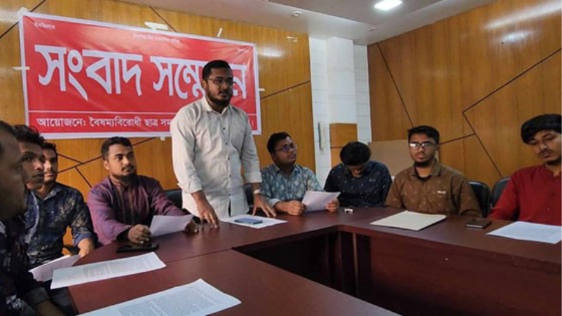 পার্বত্য জেলা পরিষদ পুনর্গঠন না হলে কঠোর আন্দোলনের হুঁশিয়ারি