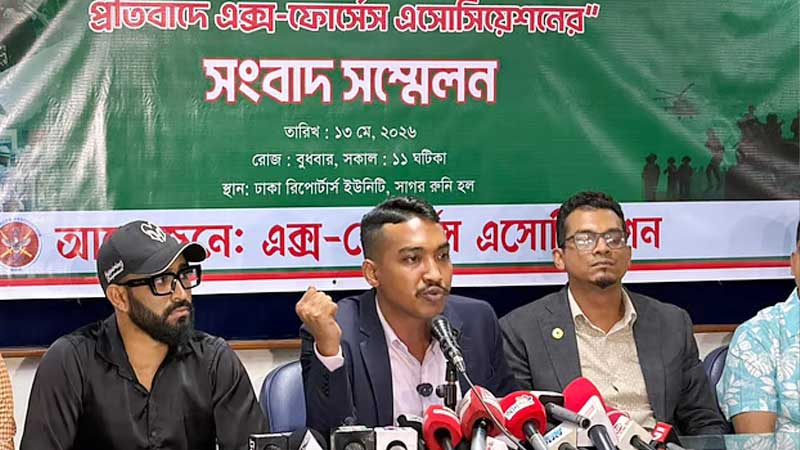 সশস্ত্র বাহিনীকে ঘিরে পরিকল্পিত অপপ্রচার বন্ধে রাষ্ট্রীয় ব্যবস্থা নেওয়ার আহ্বান