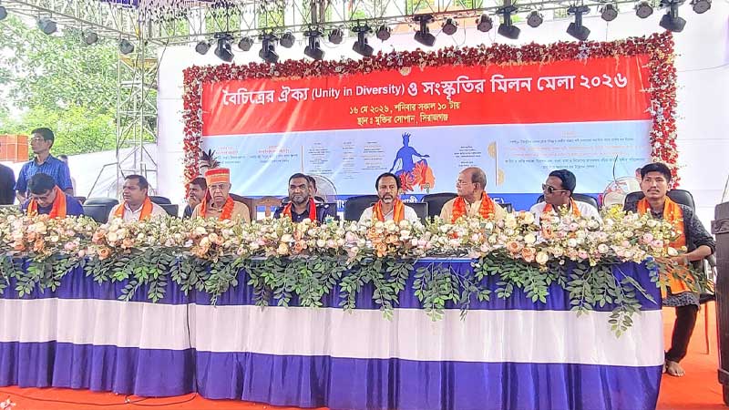 সম্প্রীতির বার্তা নিয়ে সিরাজগঞ্জে বৈচিত্র্যের ঐক্য ও সংস্কৃতির মিলনমেলা অনুষ্ঠিত